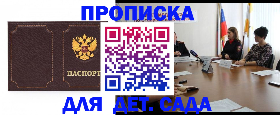 пропишу в квартире в Урайе
